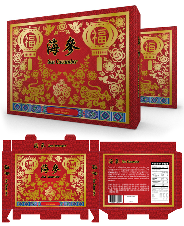 Chinese New Year Food Packaging Template