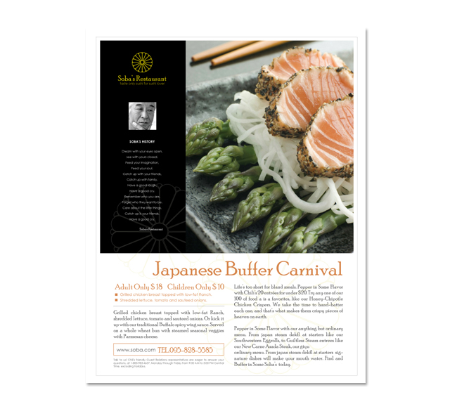 Japanese Restaurant Poster Template